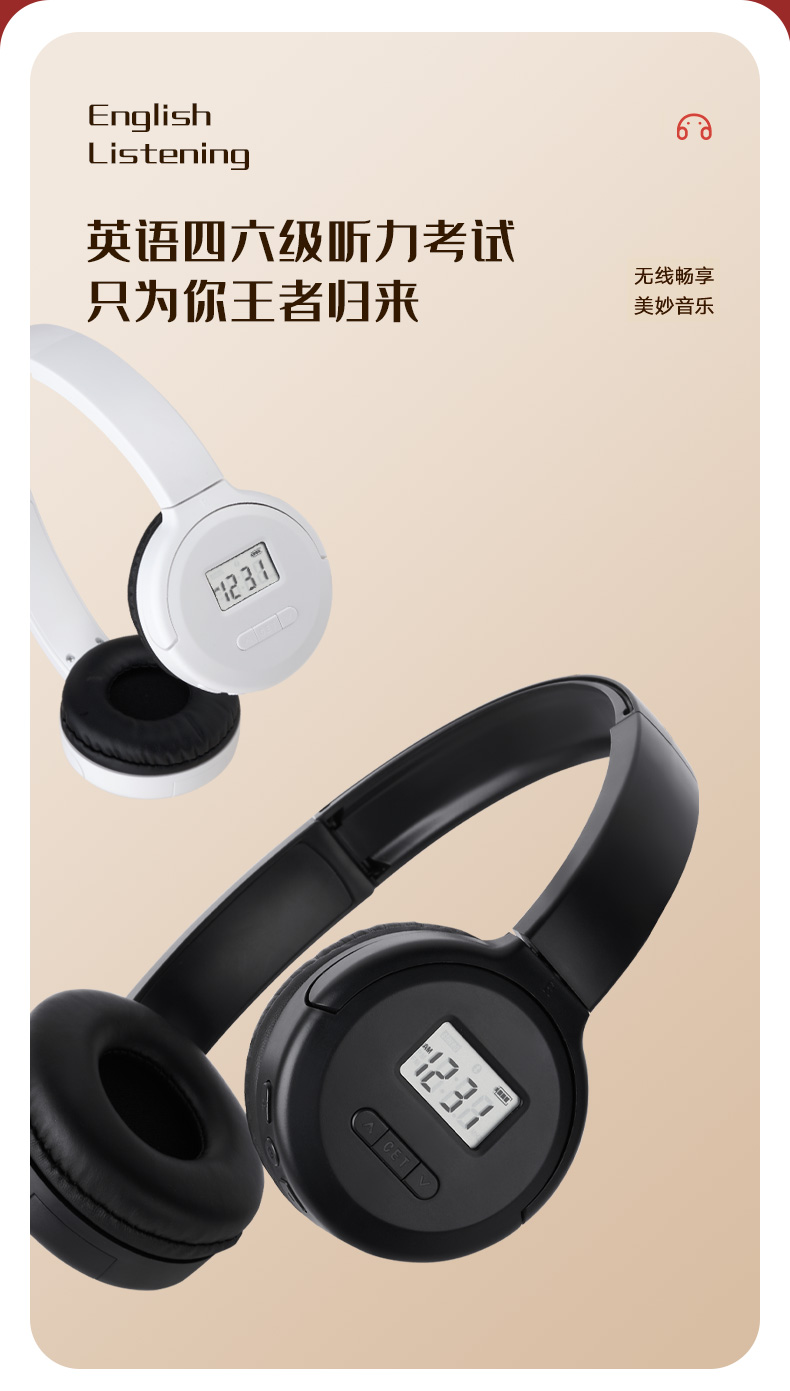 耳機-拷貝_01